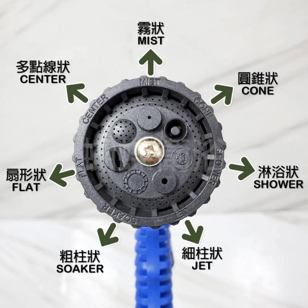 蝴蝶衛浴~水槍水管套組.7.5米彈力伸縮管.可拉至15米.洗車.澆花.7段水槍-細節圖5