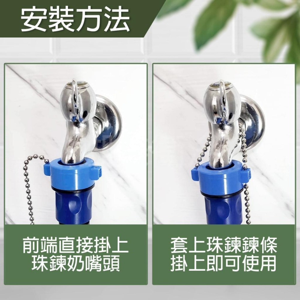 蝴蝶衛浴~水槍水管套組.7.5米彈力伸縮管.可拉至15米.洗車.澆花.7段水槍-細節圖7