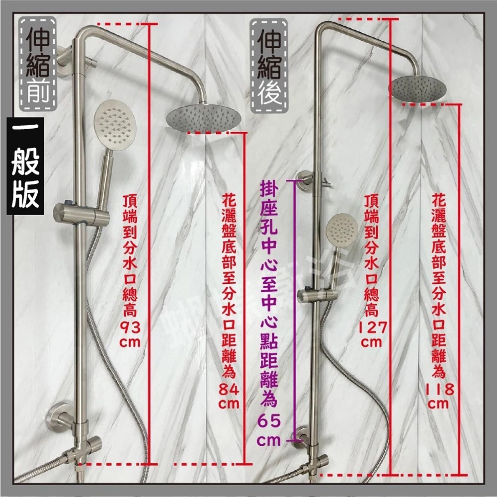 蝴蝶衛浴~304不鏽鋼【頂噴花灑組】加裝花灑.外加頂噴.淋浴花灑水龍頭組-細節圖3