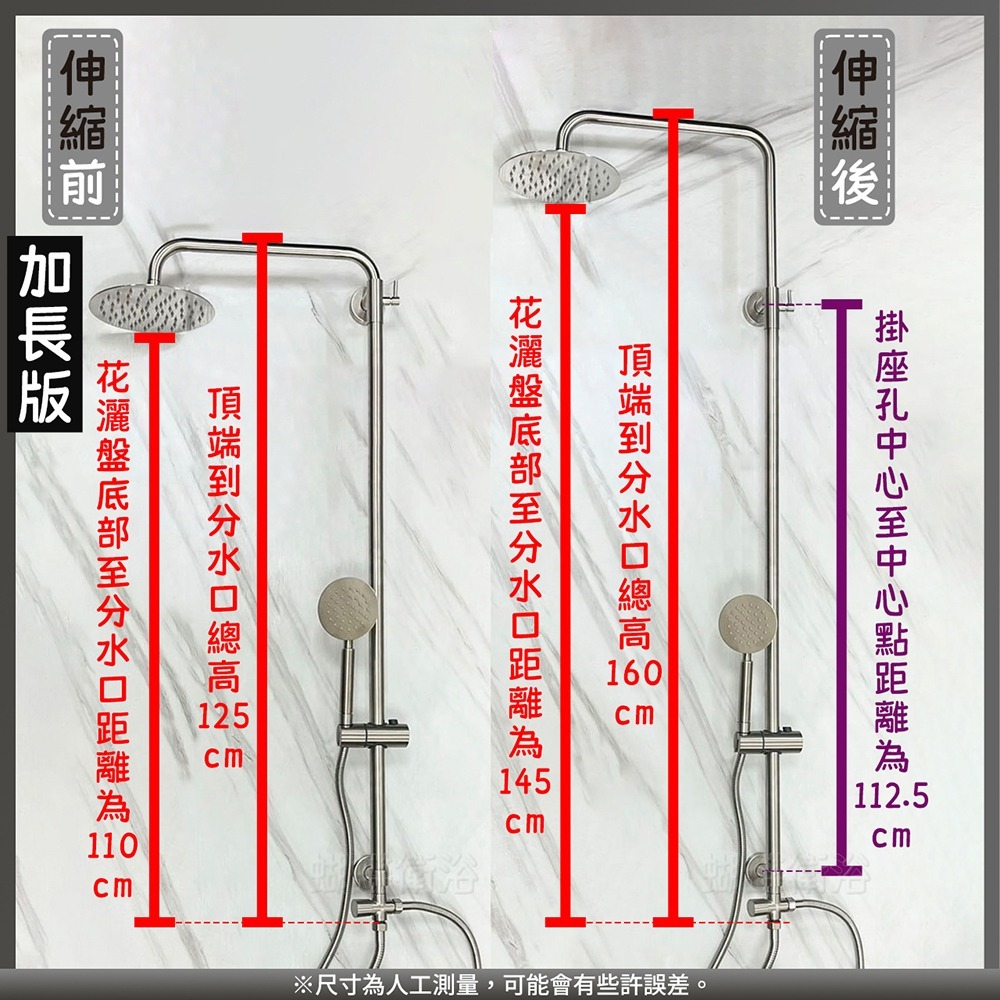 蝴蝶衛浴~304不鏽鋼【頂噴花灑組】加裝花灑.外加頂噴.淋浴花灑水龍頭組-細節圖4