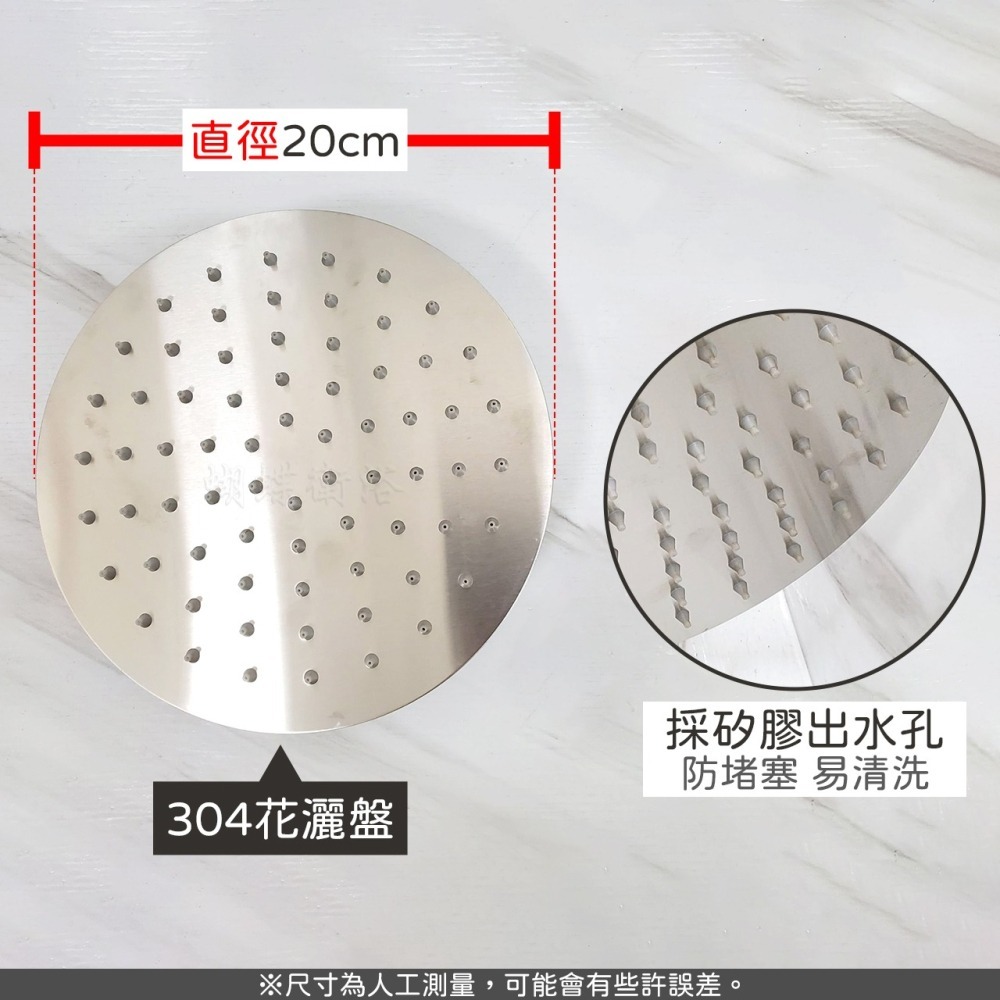 蝴蝶衛浴~304不鏽鋼【頂噴花灑組】加裝花灑.外加頂噴.淋浴花灑水龍頭組-細節圖6