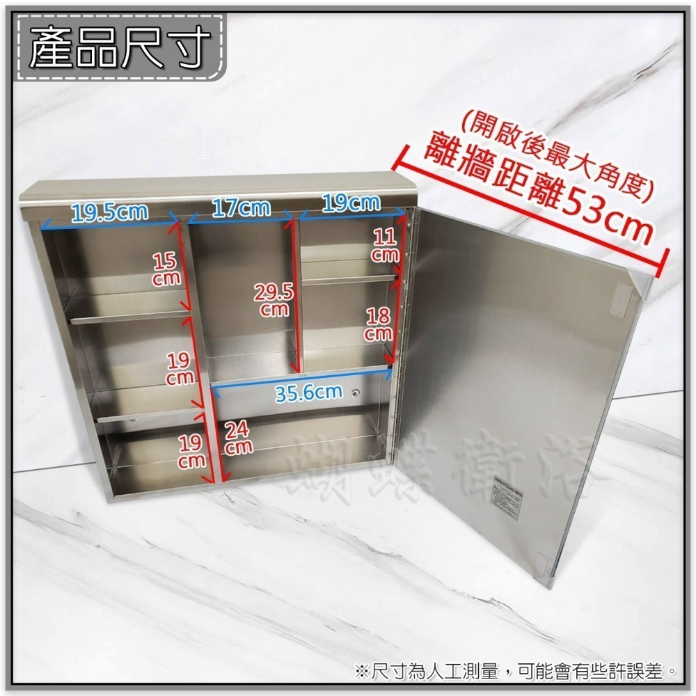 蝴蝶衛浴~【304不鏽鋼鏡櫃60x60cm】隱藏式鏡櫃.化妝鏡.大鏡子.大型化妝鏡.洗手間 鏡櫃.鏡櫃 收納.鏡箱-細節圖3