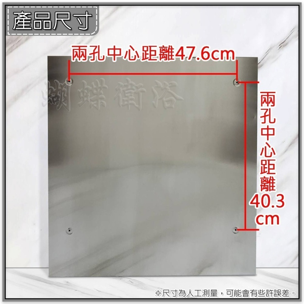 蝴蝶衛浴~【304不鏽鋼鏡櫃60x60cm】隱藏式鏡櫃.化妝鏡.大鏡子.大型化妝鏡.洗手間 鏡櫃.鏡櫃 收納.鏡箱-細節圖4