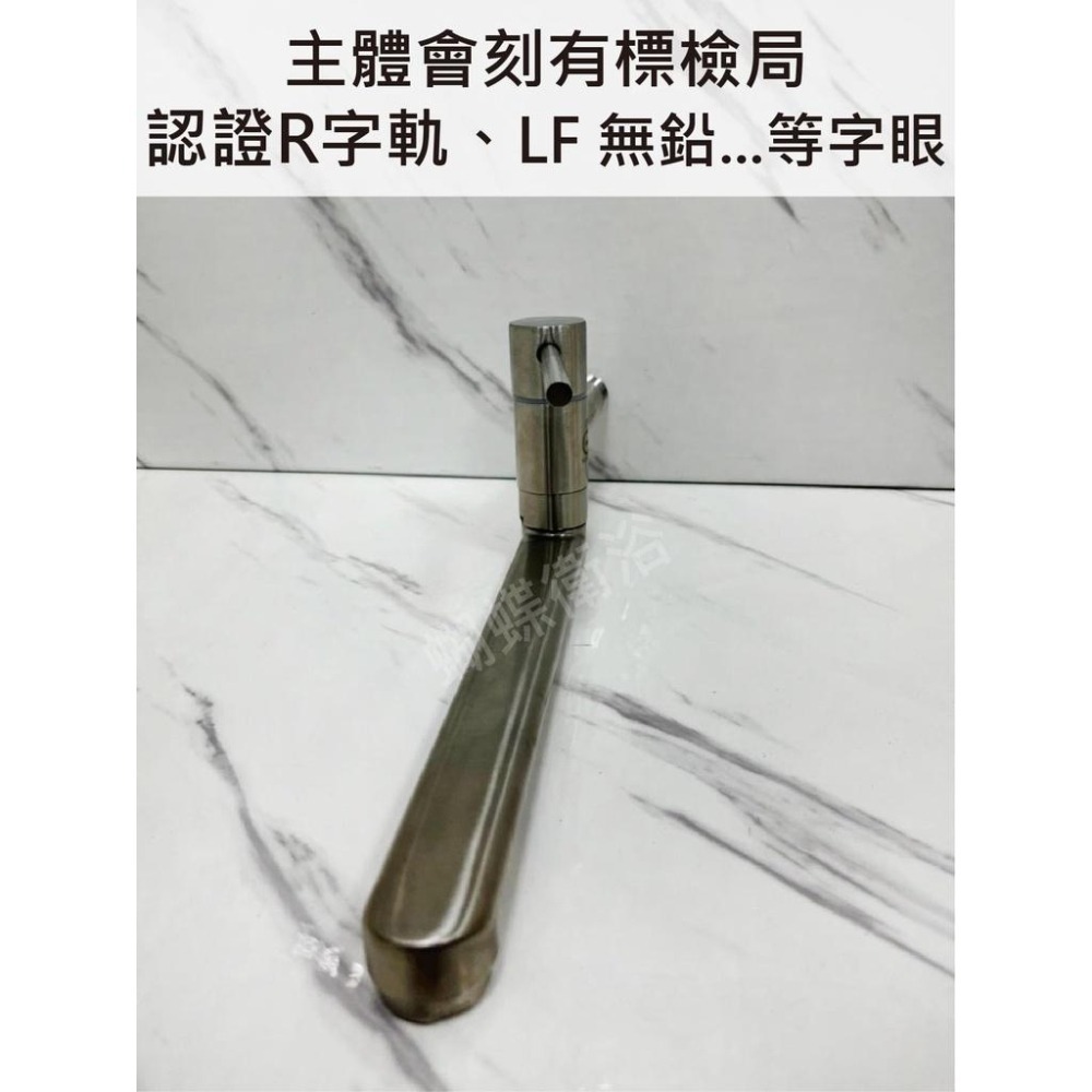 蝴蝶衛浴~【無鉛認證 304單冷自由栓】4種尺寸.無鉛無毒.自由栓.出水管可左右移動.電腦數控車製.圓型時尚風.LF-細節圖2