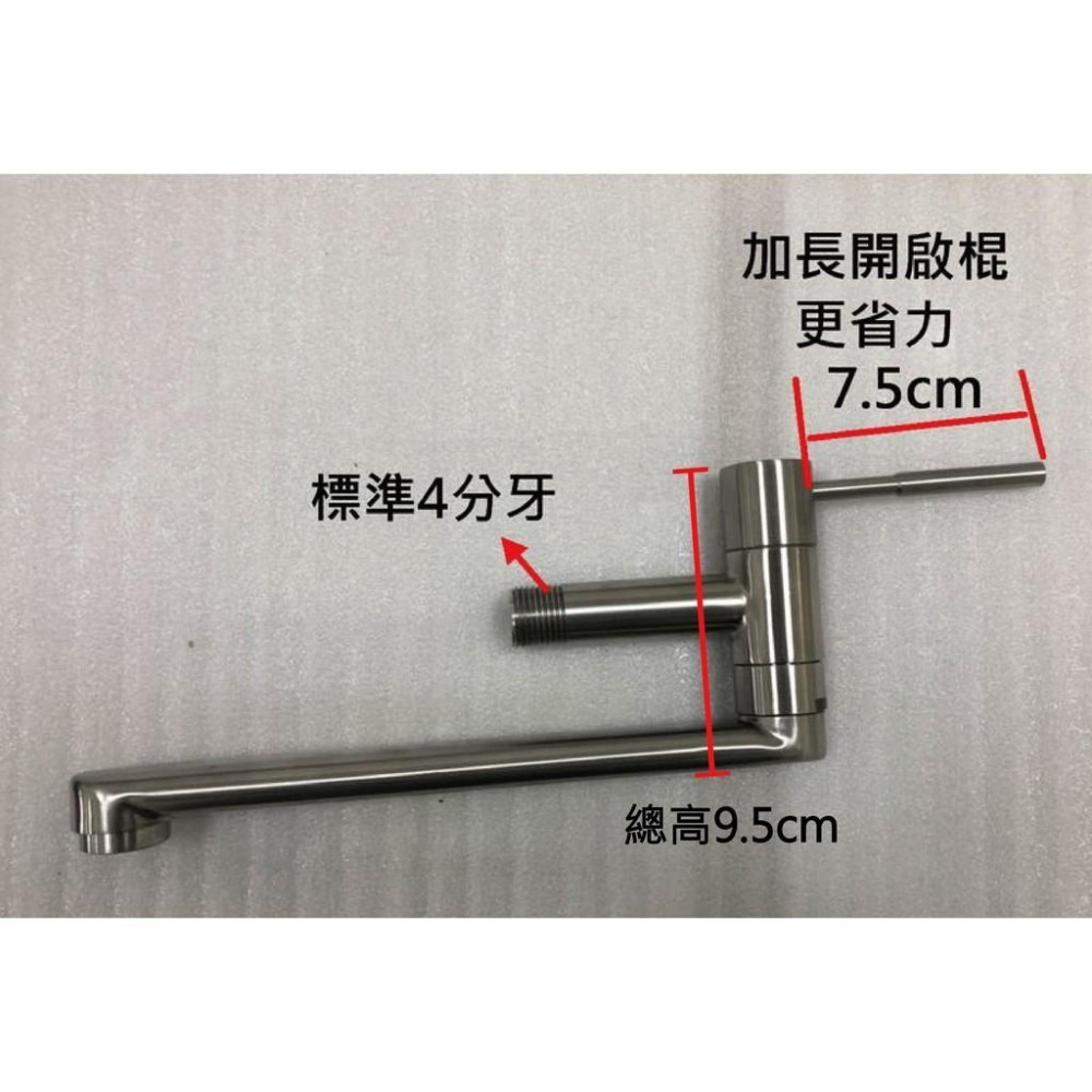 蝴蝶衛浴~【無鉛認證 304單冷自由栓】4種尺寸.無鉛無毒.自由栓.出水管可左右移動.電腦數控車製.圓型時尚風.LF-細節圖3