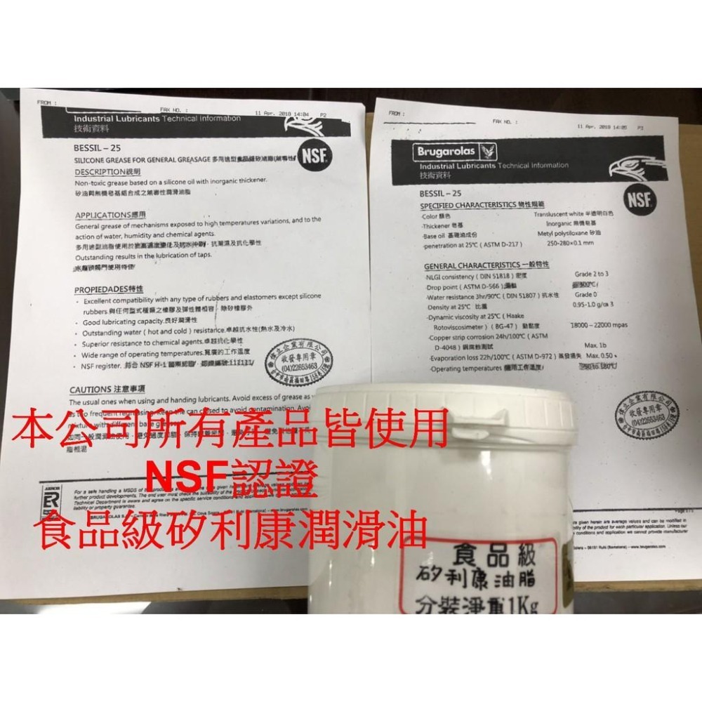 蝴蝶衛浴~【無鉛認證 304單冷自由栓】4種尺寸.無鉛無毒.自由栓.出水管可左右移動.電腦數控車製.圓型時尚風.LF-細節圖4