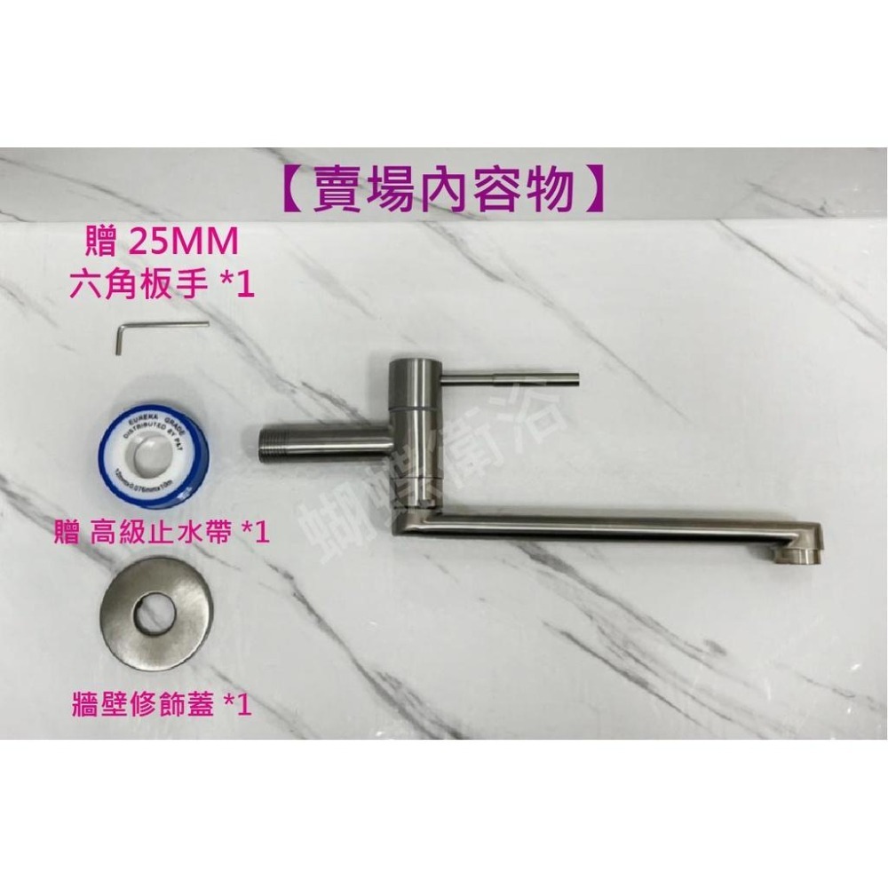 蝴蝶衛浴~【無鉛認證 304單冷自由栓】4種尺寸.無鉛無毒.自由栓.出水管可左右移動.電腦數控車製.圓型時尚風.LF-細節圖6