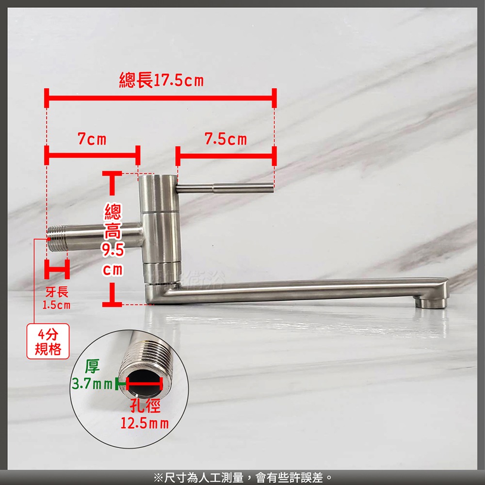 蝴蝶衛浴~304不鏽鋼【單冷自由栓】LF無鉛認證.無鉛無毒.出水管可左右移動.電腦數控車製.圓型時尚風-細節圖2