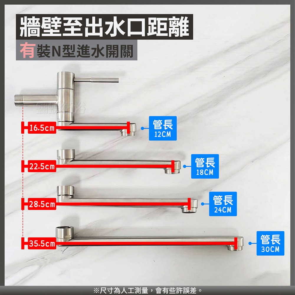 蝴蝶衛浴~304不鏽鋼【單冷自由栓】LF無鉛認證.無鉛無毒.出水管可左右移動.電腦數控車製.圓型時尚風-細節圖3
