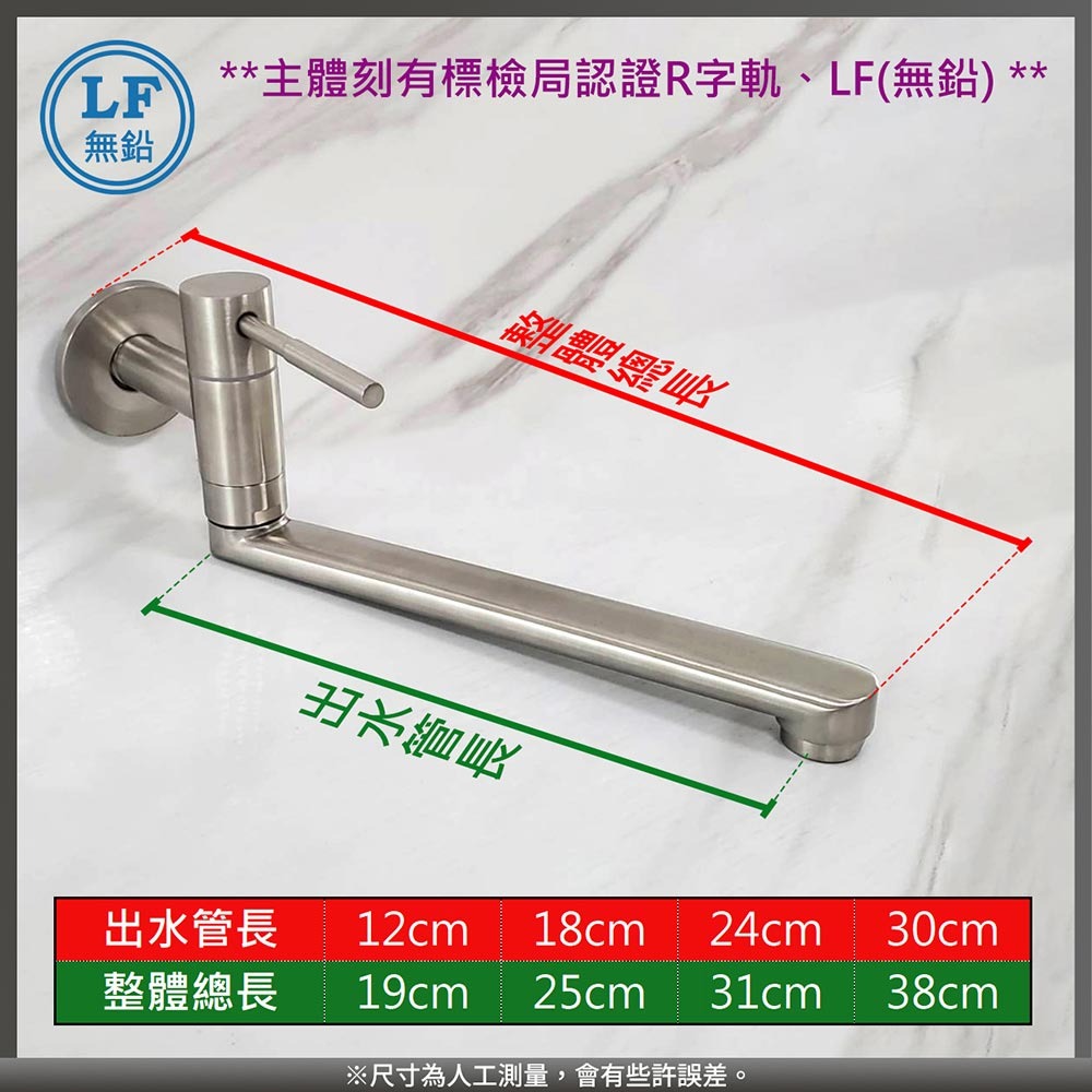 蝴蝶衛浴~304不鏽鋼【單冷自由栓】LF無鉛認證.無鉛無毒.出水管可左右移動.電腦數控車製.圓型時尚風-細節圖4