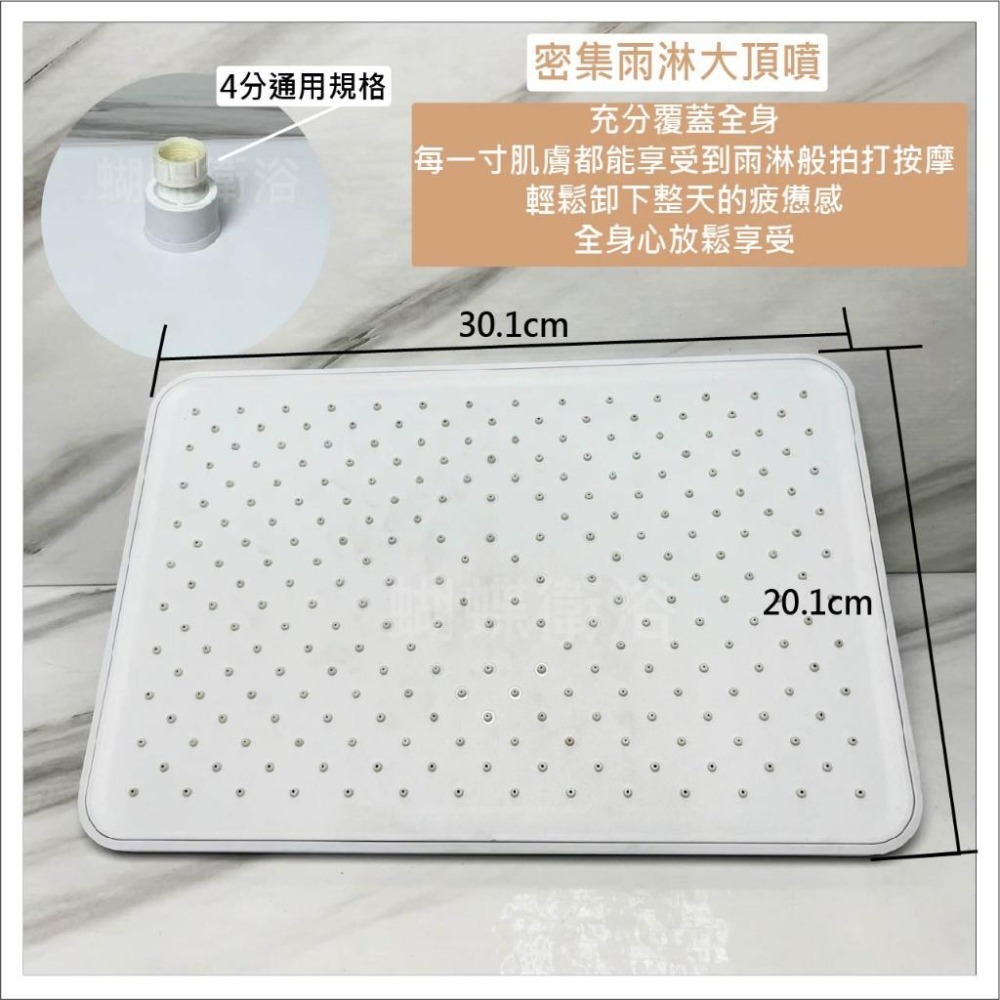 蝴蝶衛浴~【多功能沐浴龍頭】四功能.冷熱水龍頭.LED溫度顯示.氛圍燈.花灑+淋浴+高壓噴槍+下出水-細節圖3