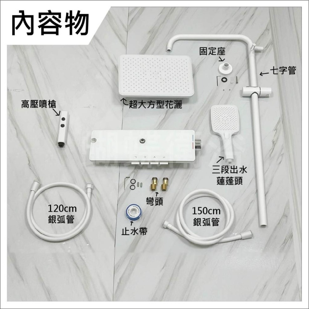 蝴蝶衛浴~【多功能沐浴龍頭】四功能.冷熱水龍頭.LED溫度顯示.氛圍燈.花灑+淋浴+高壓噴槍+下出水-細節圖7