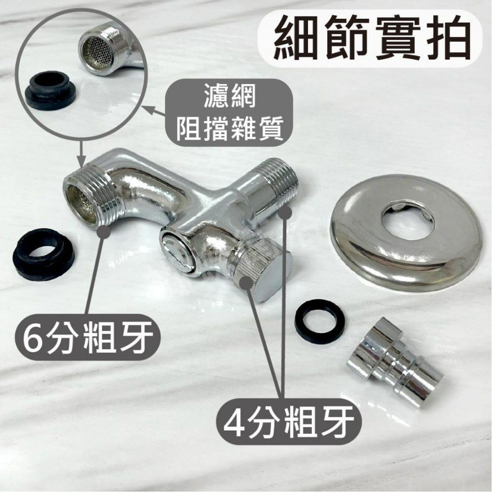 蝴蝶衛浴~牆壁N腳多功能開關,一分二,可接洗碗機,可接軟管沖洗器,進水開關一分二-細節圖3