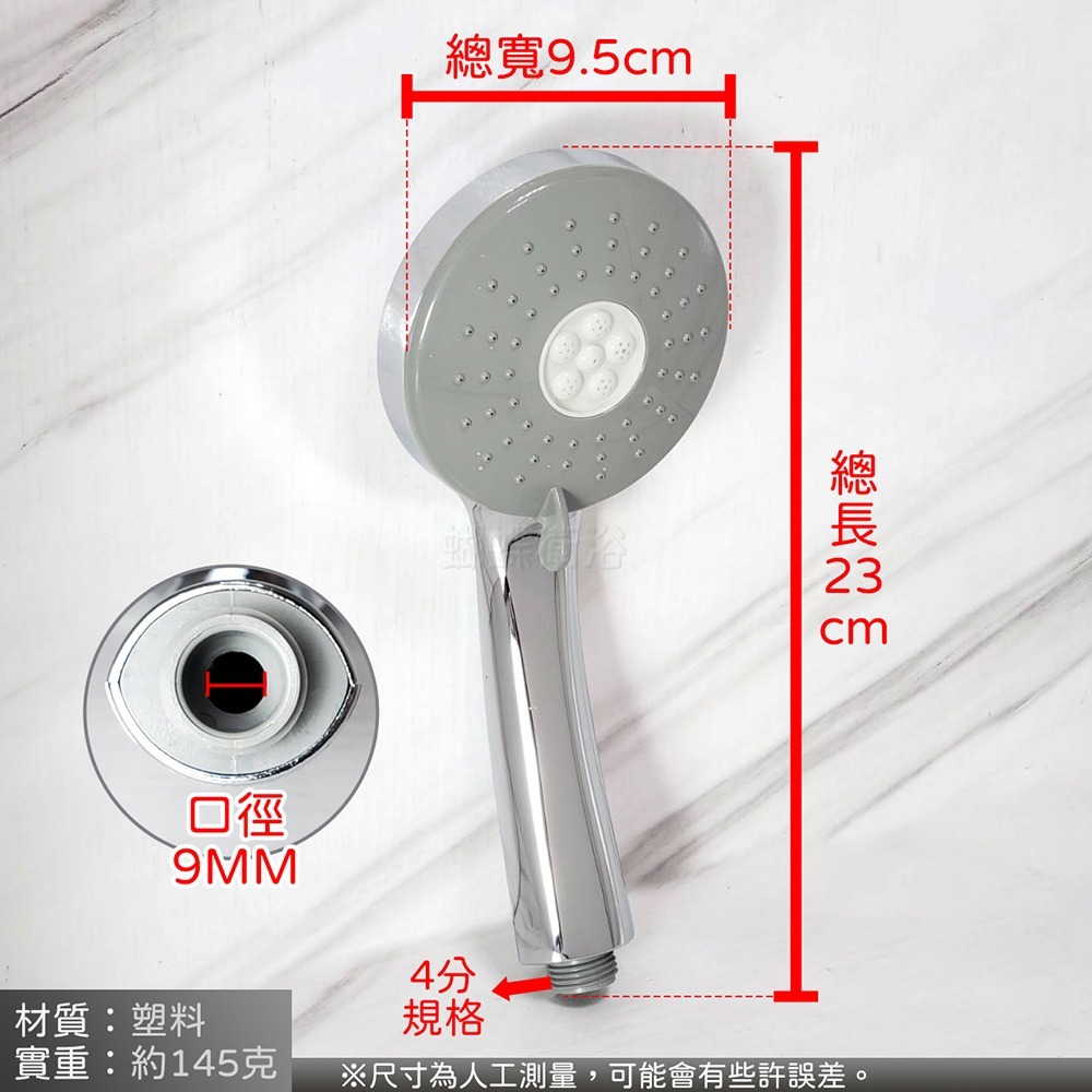 蝴蝶衛浴~【三段出水 沐浴蓮蓬頭】可拆洗設計.大流量出水.高質感電鍍.手持花灑.淋浴蓮蓬頭-細節圖2