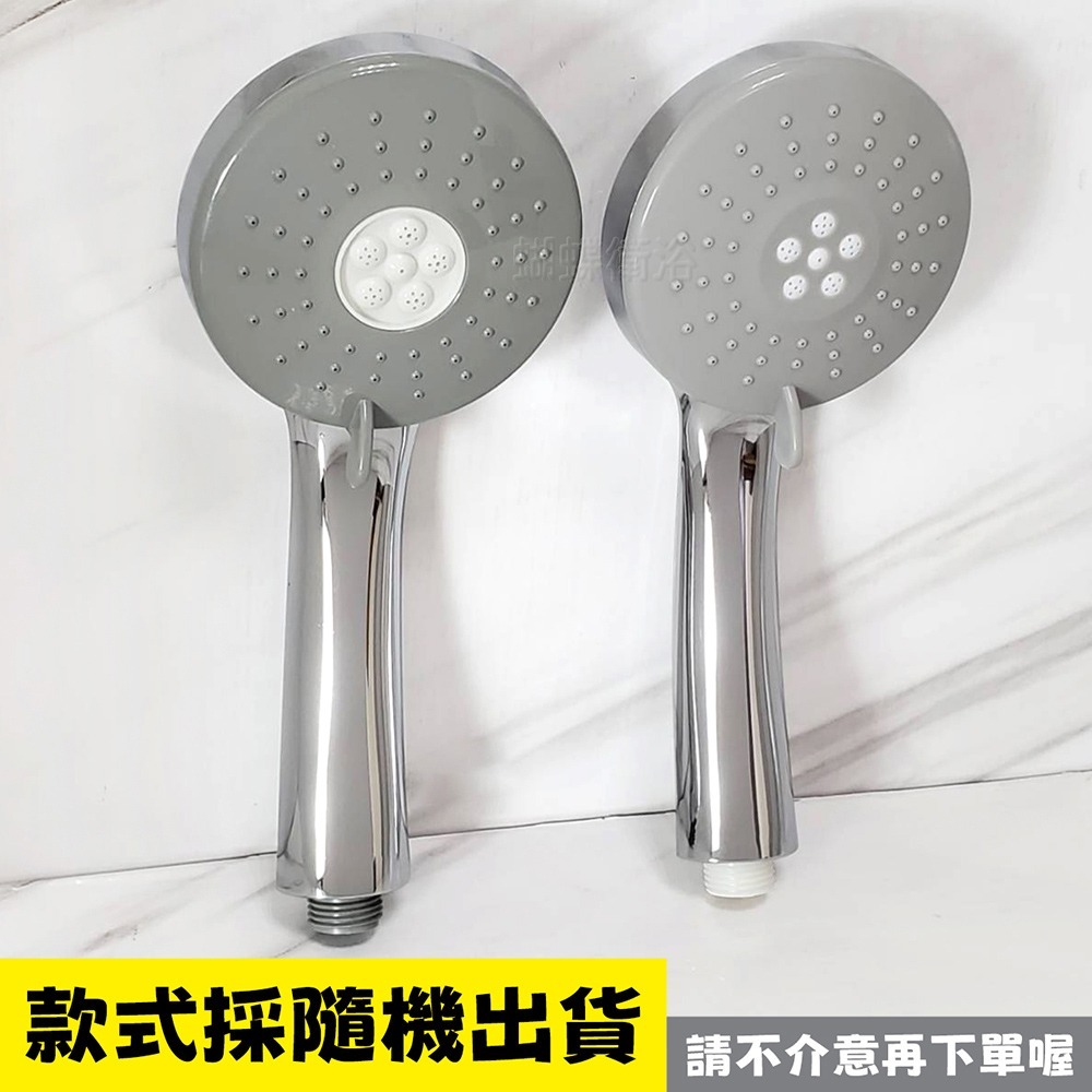 蝴蝶衛浴~【三段出水 沐浴蓮蓬頭】可拆洗設計.大流量出水.高質感電鍍.手持花灑.淋浴蓮蓬頭-細節圖5