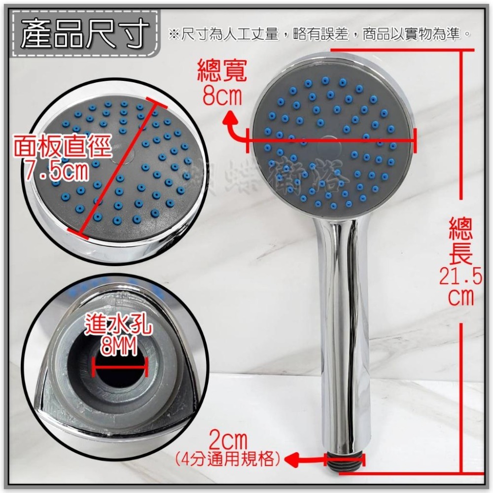 蝴蝶衛浴~【單段模式 增壓節水沐浴蓮蓬頭】高質感電鍍.手持花灑.電鍍把手.淋浴.洗澡.浴室-細節圖2