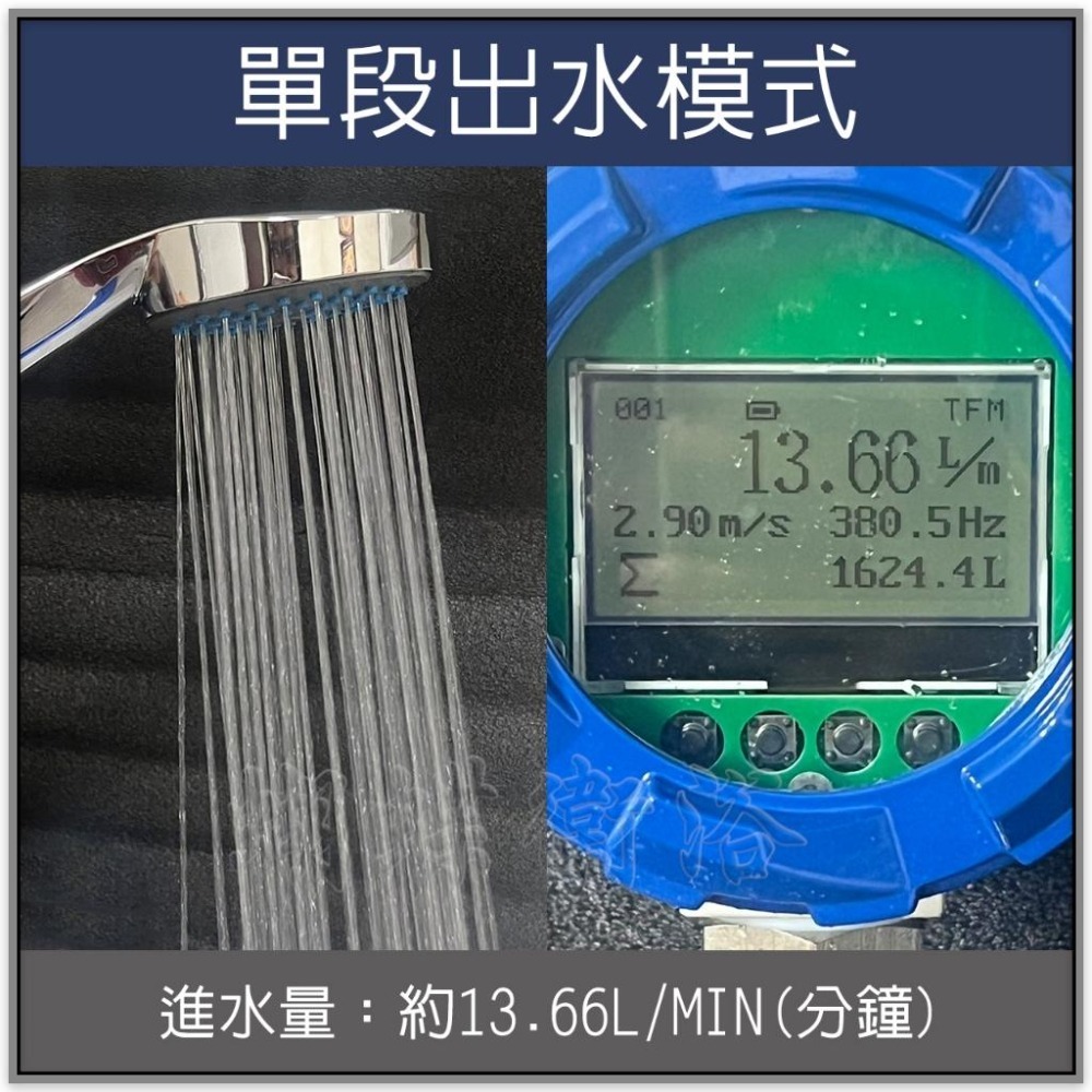 蝴蝶衛浴~【單段模式 增壓節水沐浴蓮蓬頭】高質感電鍍.手持花灑.電鍍把手.淋浴.洗澡.浴室-細節圖4