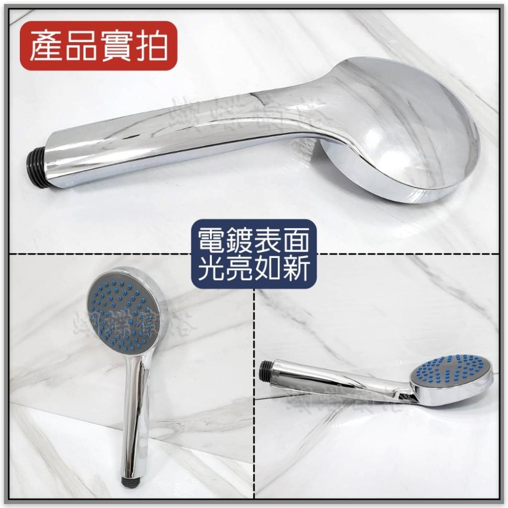 蝴蝶衛浴~【單段模式 增壓節水沐浴蓮蓬頭】高質感電鍍.手持花灑.電鍍把手.淋浴.洗澡.浴室-細節圖5