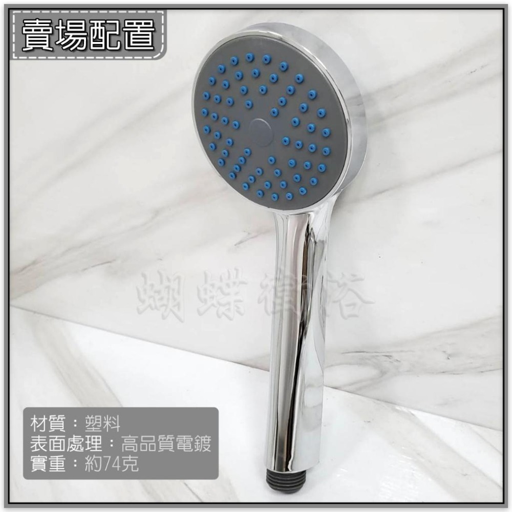 蝴蝶衛浴~【單段模式 增壓節水沐浴蓮蓬頭】高質感電鍍.手持花灑.電鍍把手.淋浴.洗澡.浴室-細節圖6