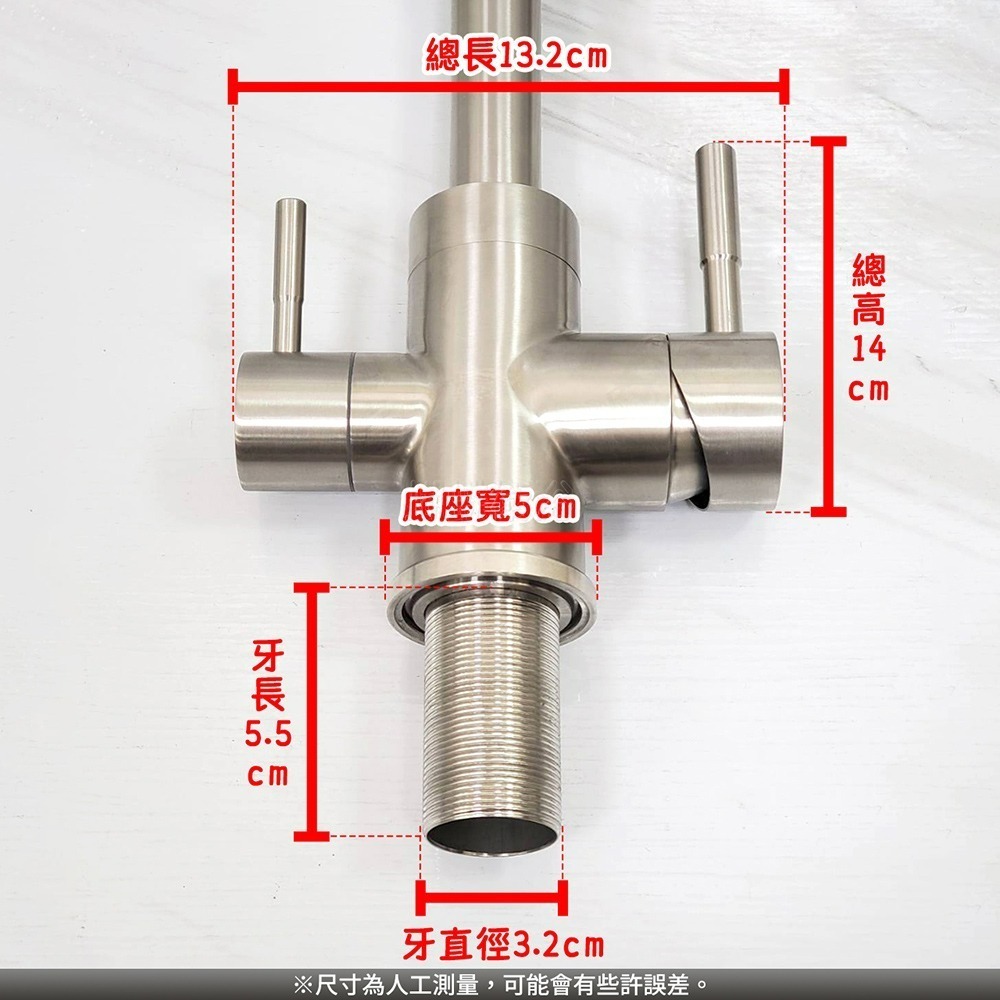 蝴蝶衛浴~304不鏽鋼【廚房水龍頭(三用)】LF無鉛認證.304不鏽鋼.廚房水龍頭無鉛水龍頭.飲水用水龍頭.LF.三用-細節圖2