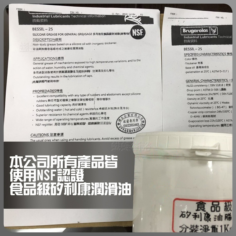 蝴蝶衛浴~304不鏽鋼【廚房水龍頭(三用)】LF無鉛認證.304不鏽鋼.廚房水龍頭無鉛水龍頭.飲水用水龍頭.LF.三用-細節圖6