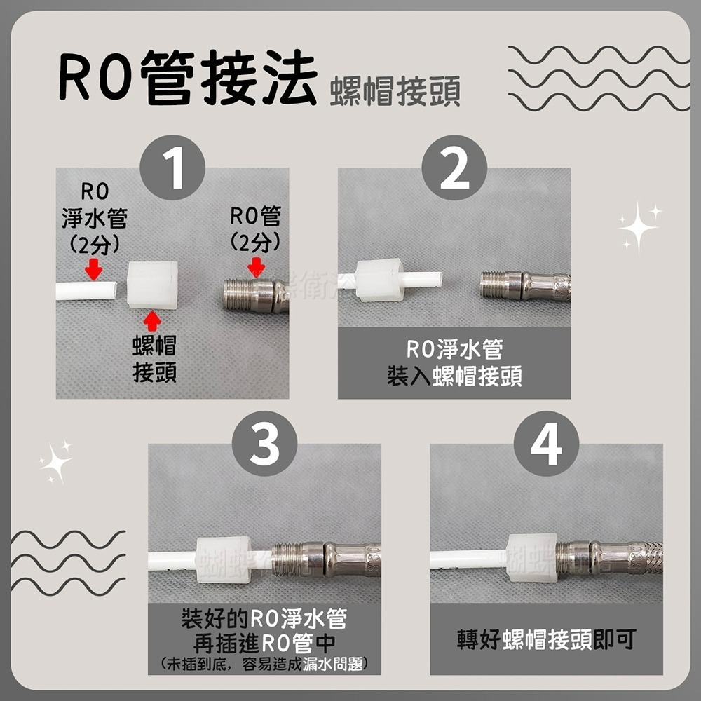 蝴蝶衛浴~304不鏽鋼【廚房水龍頭(三用)】LF無鉛認證.304不鏽鋼.廚房水龍頭無鉛水龍頭.飲水用水龍頭.LF.三用-細節圖7