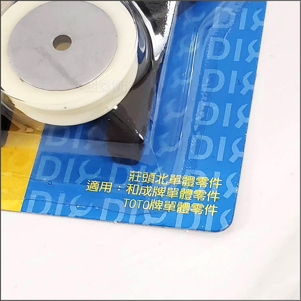 蝴蝶衛浴~【單體馬桶專利進水器】單體另件.馬桶水箱模組.側開馬桶進水器-細節圖4