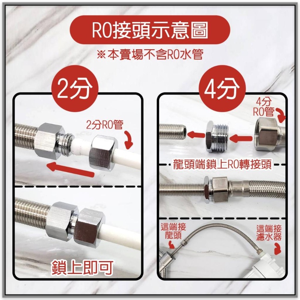 蝴蝶衛浴~【精密陶瓷 冷熱RO三用檯面龍頭 40芯】RO龍頭.逆滲透.淨水器水龍頭.雙開關把手-細節圖6