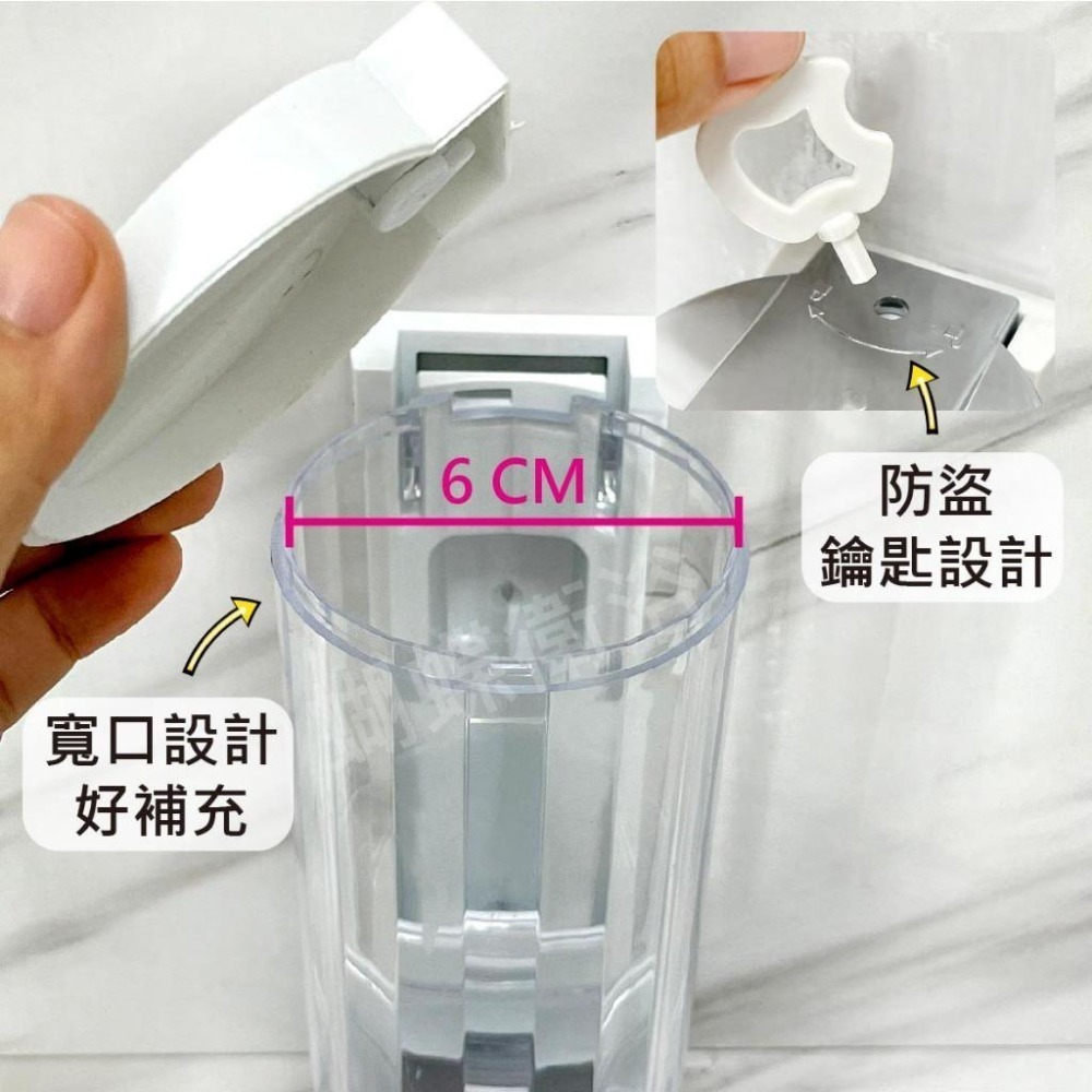 蝴蝶衛浴~【按壓式給皂罐(單罐)】按壓式沐浴罐.沐浴乳罐.給皂罐.沐浴罐-細節圖4