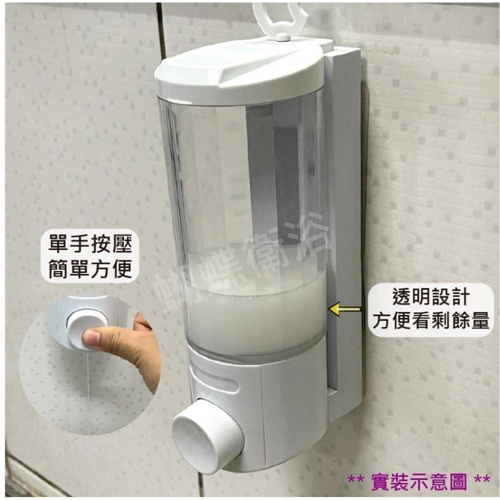 蝴蝶衛浴~【按壓式給皂罐(單罐)】按壓式沐浴罐.沐浴乳罐.給皂罐.沐浴罐-細節圖5