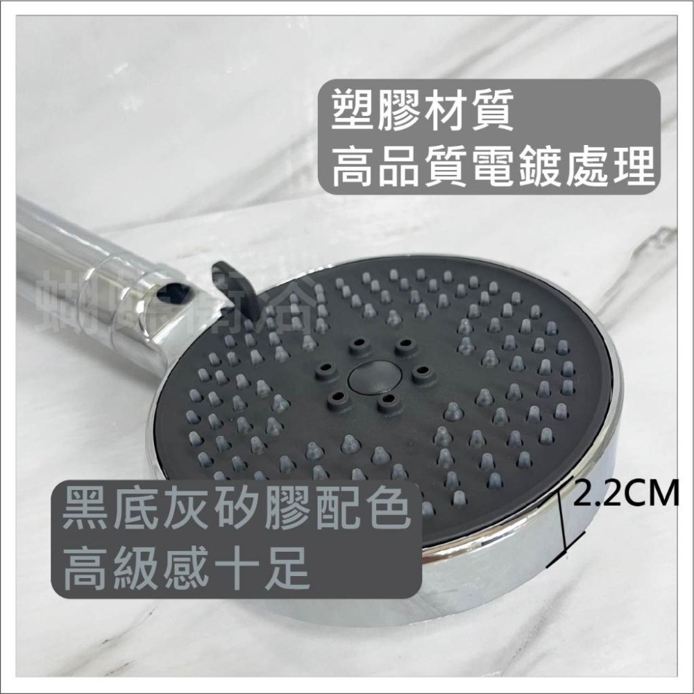 蝴蝶衛浴~【三段出水 防水溫流失蓮蓬頭】高品質電鍍.旋轉切換.矽膠防滴漏-細節圖5