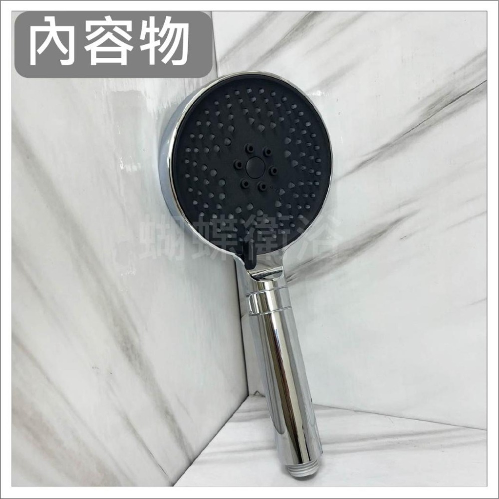 蝴蝶衛浴~【三段出水 防水溫流失蓮蓬頭】高品質電鍍.旋轉切換.矽膠防滴漏-細節圖6