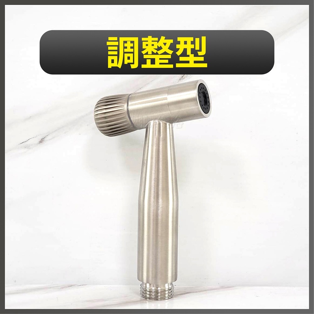 蝴蝶衛浴~304不鏽鋼【沖洗器】洗屁屁.浴室噴槍-規格圖7
