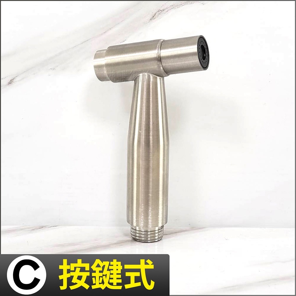 蝴蝶衛浴~304不鏽鋼【沖洗器】4款任選.洗屁屁.衛生沖洗器.衛浴配件.浴室噴槍-規格圖8