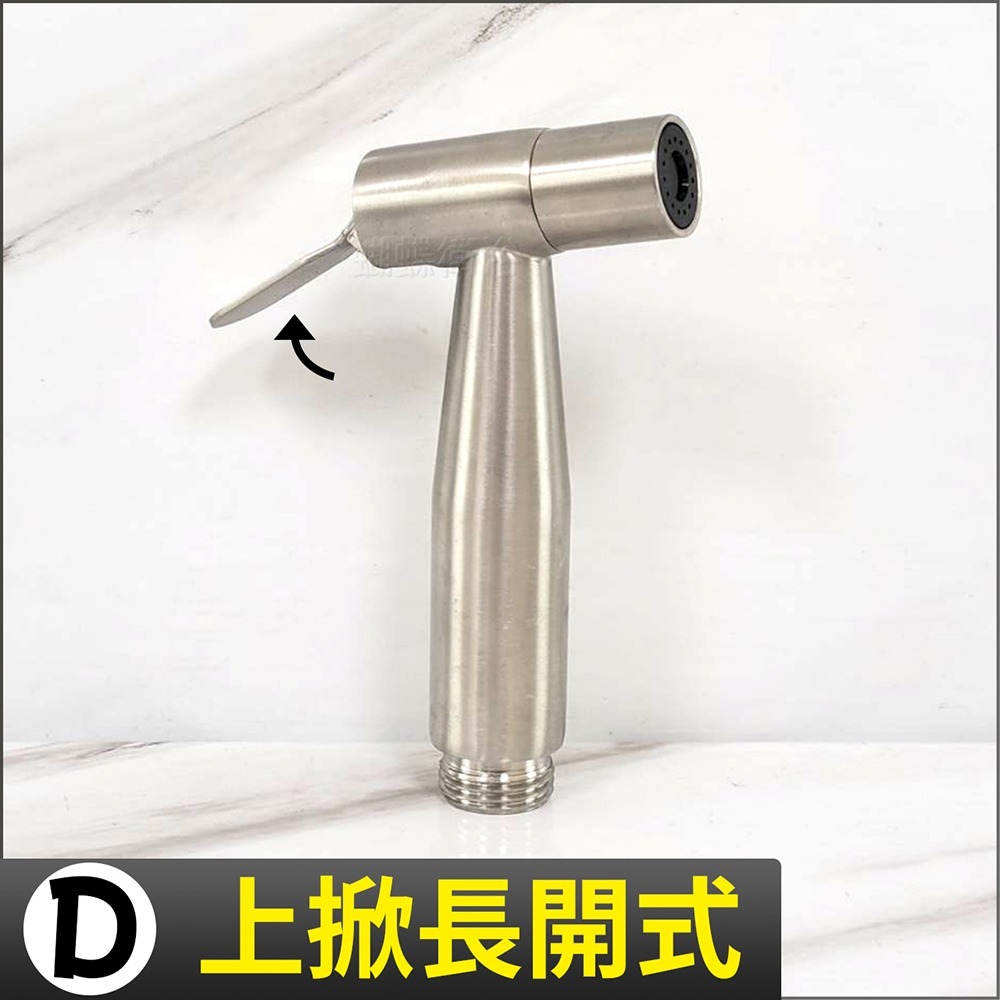 (A73)  D.上掀常開式