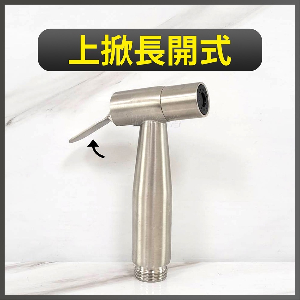 蝴蝶衛浴~304不鏽鋼【沖洗器】洗屁屁.浴室噴槍-規格圖7