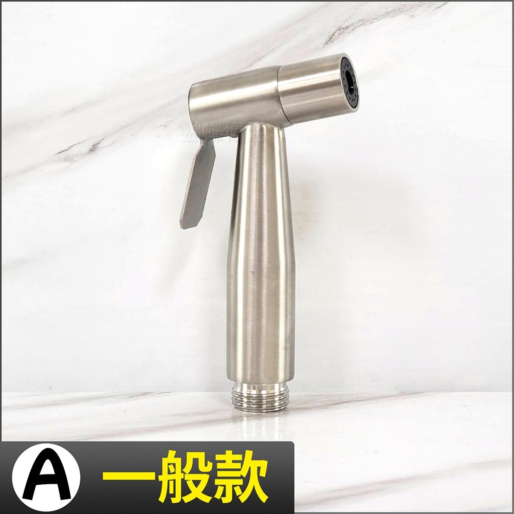 蝴蝶衛浴~304不鏽鋼【沖洗器】4款任選.洗屁屁.衛生沖洗器.衛浴配件.浴室噴槍-規格圖8
