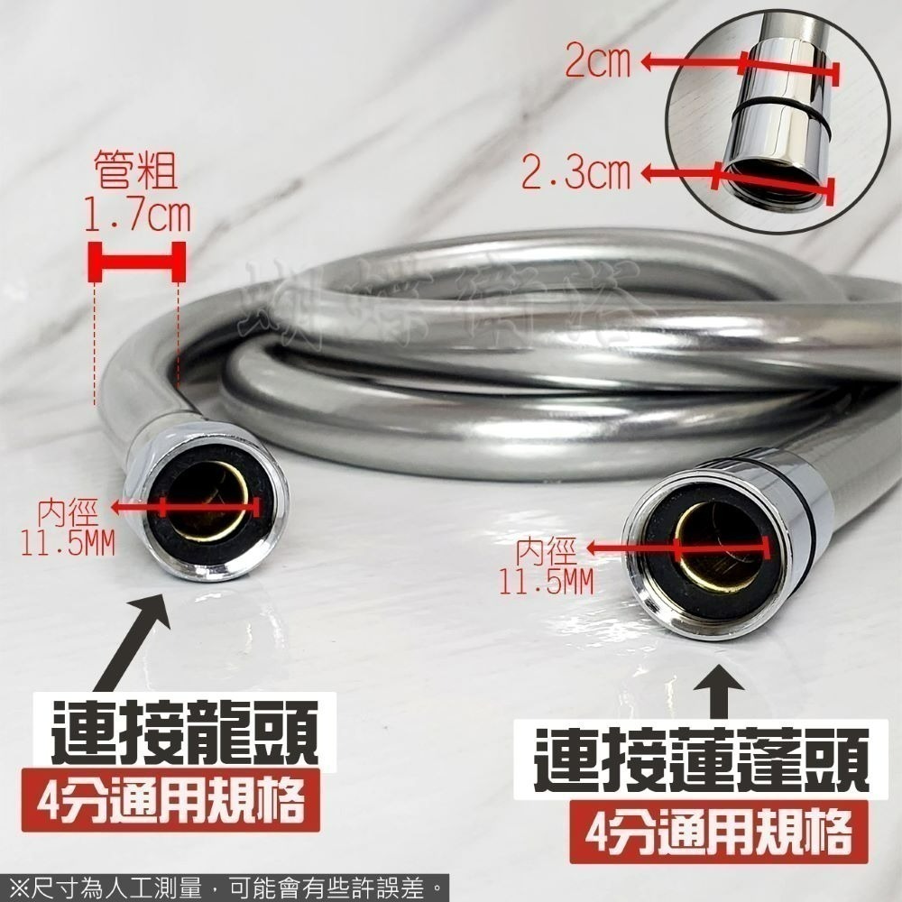 蝴蝶衛浴~【超大流量 銀弧管】內孔11.5mm銀灰管.銀龍管.銀管.沐浴軟管.蓮蓬頭軟管.綠色認證.無汙染(新)-細節圖2