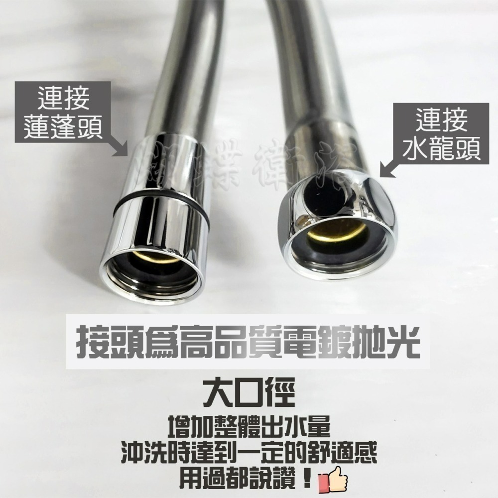蝴蝶衛浴~【超大流量 銀弧管】內孔11.5mm銀灰管.銀龍管.銀管.沐浴軟管.蓮蓬頭軟管.綠色認證.無汙染(新)-細節圖4