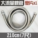 蝴蝶衛浴~【超大流量 銀弧管】內孔11.5mm銀灰管.銀龍管.銀管.沐浴軟管.蓮蓬頭軟管.綠色認證.無汙染(新)-規格圖8
