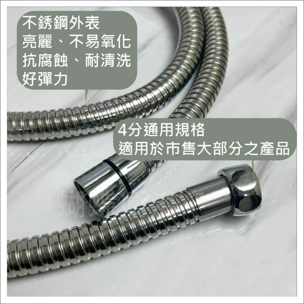 蝴蝶衛浴~【台製沐浴軟管 超大流量】蓮蓬頭軟管.內孔10mm.蓮蓬頭軟管.不銹鋼,管身內管加大,出水加大.抗拉.抗壓-細節圖5