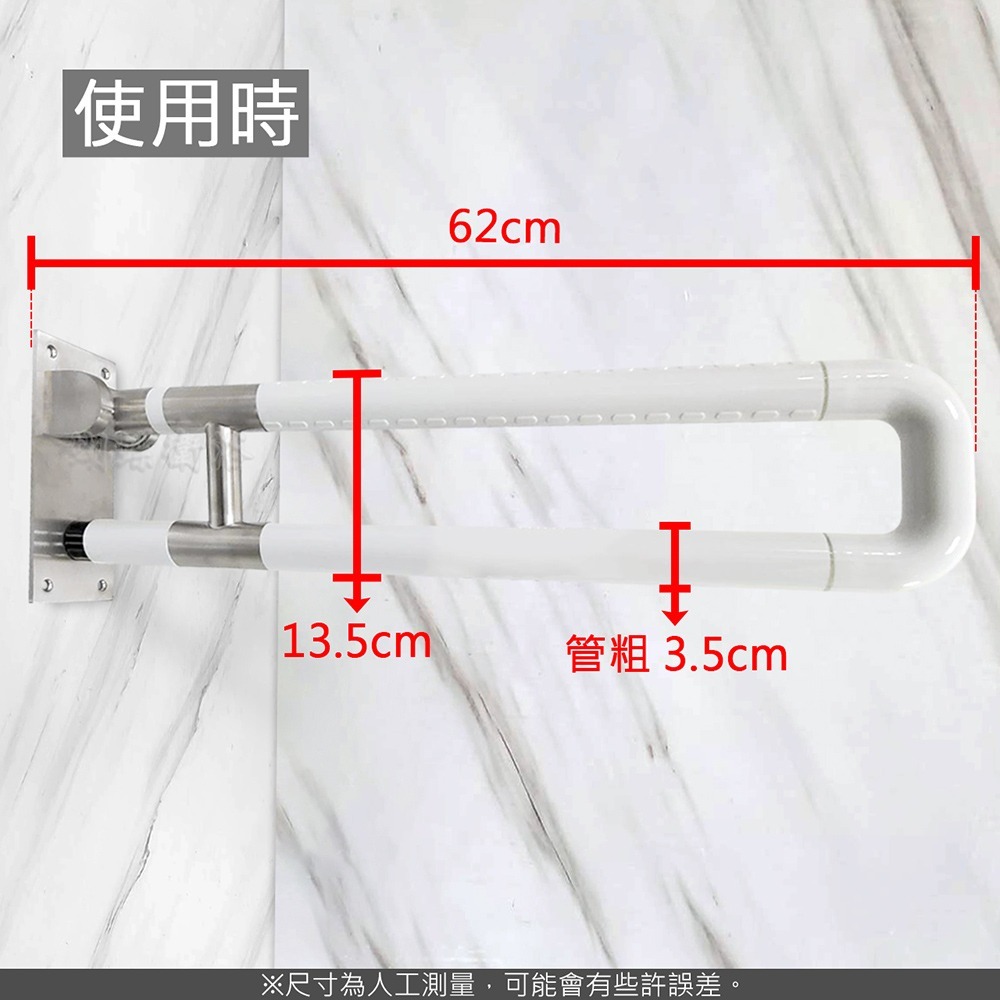 蝴蝶衛浴~抗菌安全扶手【夜光+防滑設計】手動上翻浴室扶手.無障礙.不鏽鋼.浴室.廁所.上掀扶手.通過SGS抗菌測試-細節圖2