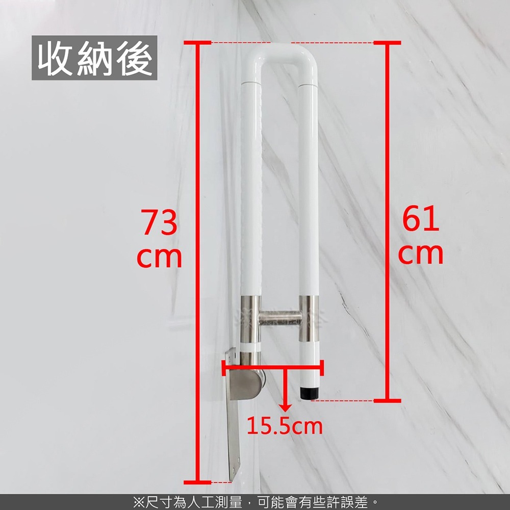 蝴蝶衛浴~抗菌安全扶手【夜光+防滑設計】手動上翻浴室扶手.無障礙.不鏽鋼.浴室.廁所.上掀扶手.通過SGS抗菌測試-細節圖3