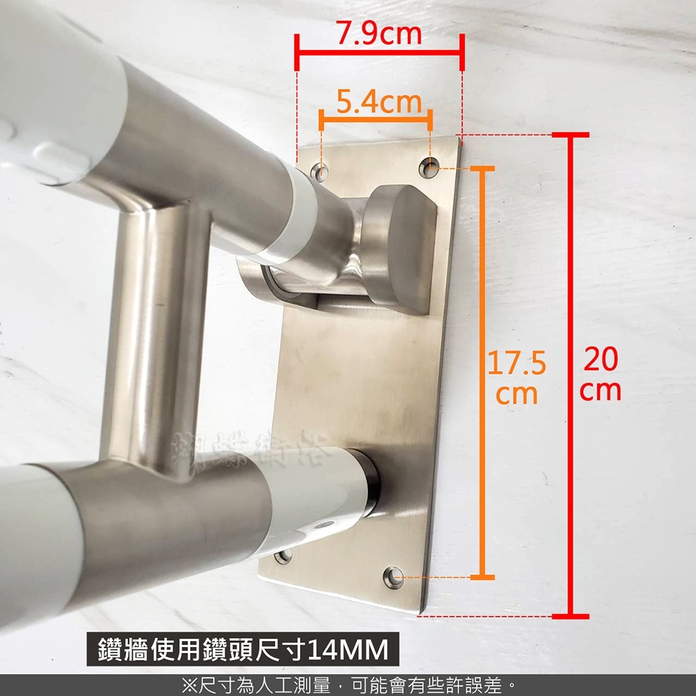 蝴蝶衛浴~抗菌安全扶手【夜光+防滑設計】手動上翻浴室扶手.無障礙.不鏽鋼.浴室.廁所.上掀扶手.通過SGS抗菌測試-細節圖4