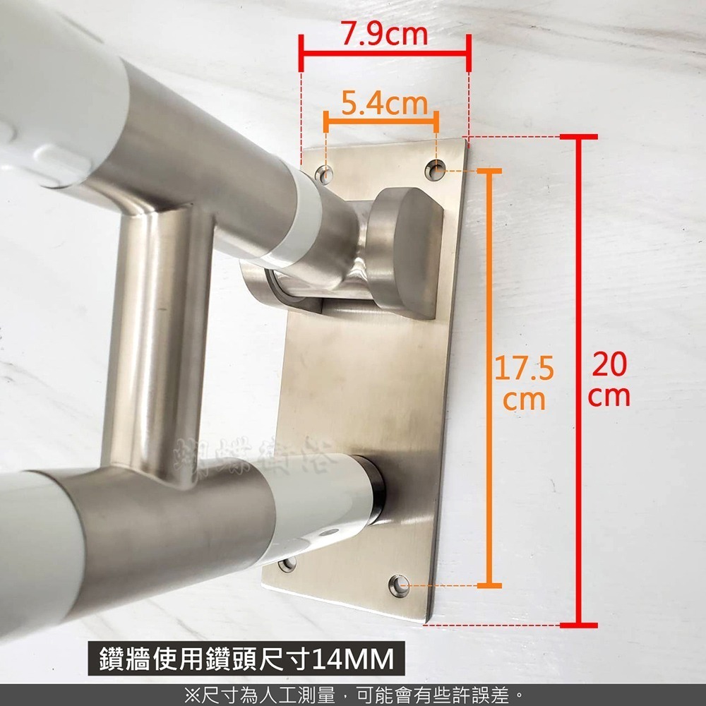 蝴蝶衛浴~抗菌安全扶手【夜光+防滑設計】手動上翻浴室扶手.無障礙.不鏽鋼.浴室.廁所.上掀扶手.通過SGS抗菌測試-細節圖4