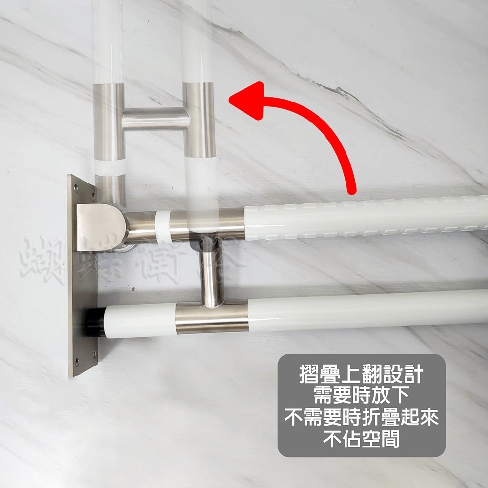 蝴蝶衛浴~抗菌安全扶手【夜光+防滑設計】手動上翻浴室扶手.無障礙.不鏽鋼.浴室.廁所.上掀扶手.通過SGS抗菌測試-細節圖6