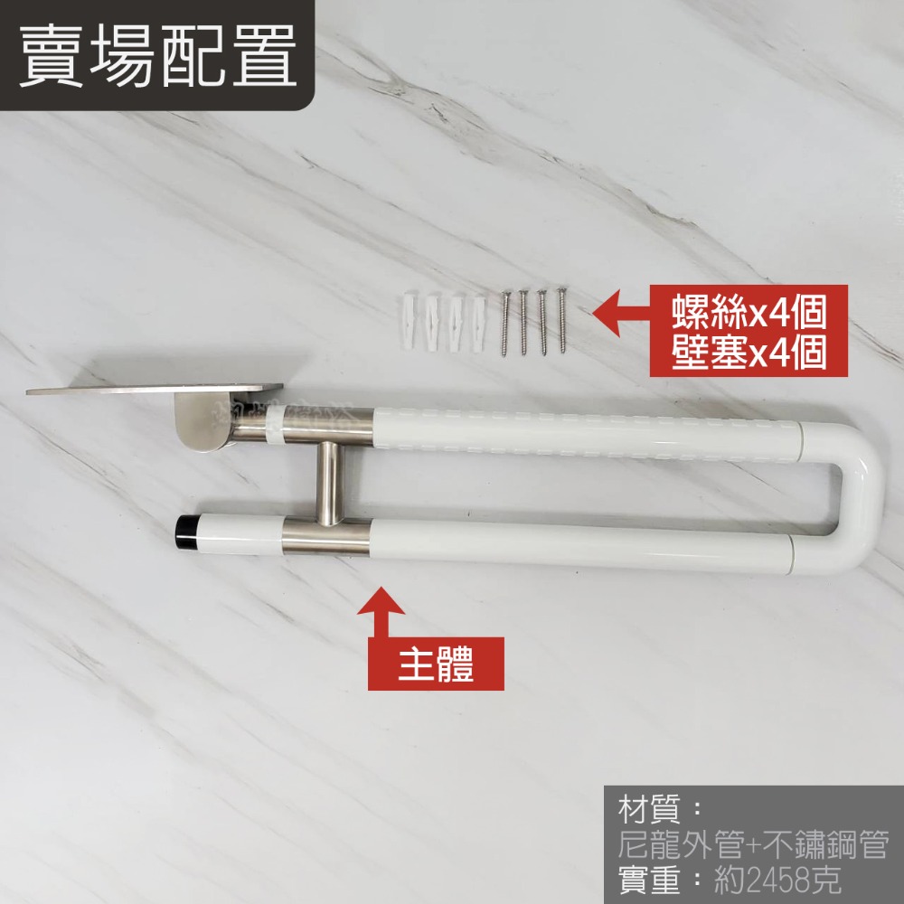 蝴蝶衛浴~抗菌安全扶手【夜光+防滑設計】手動上翻浴室扶手.無障礙.不鏽鋼.浴室.廁所.上掀扶手.通過SGS抗菌測試-規格圖8