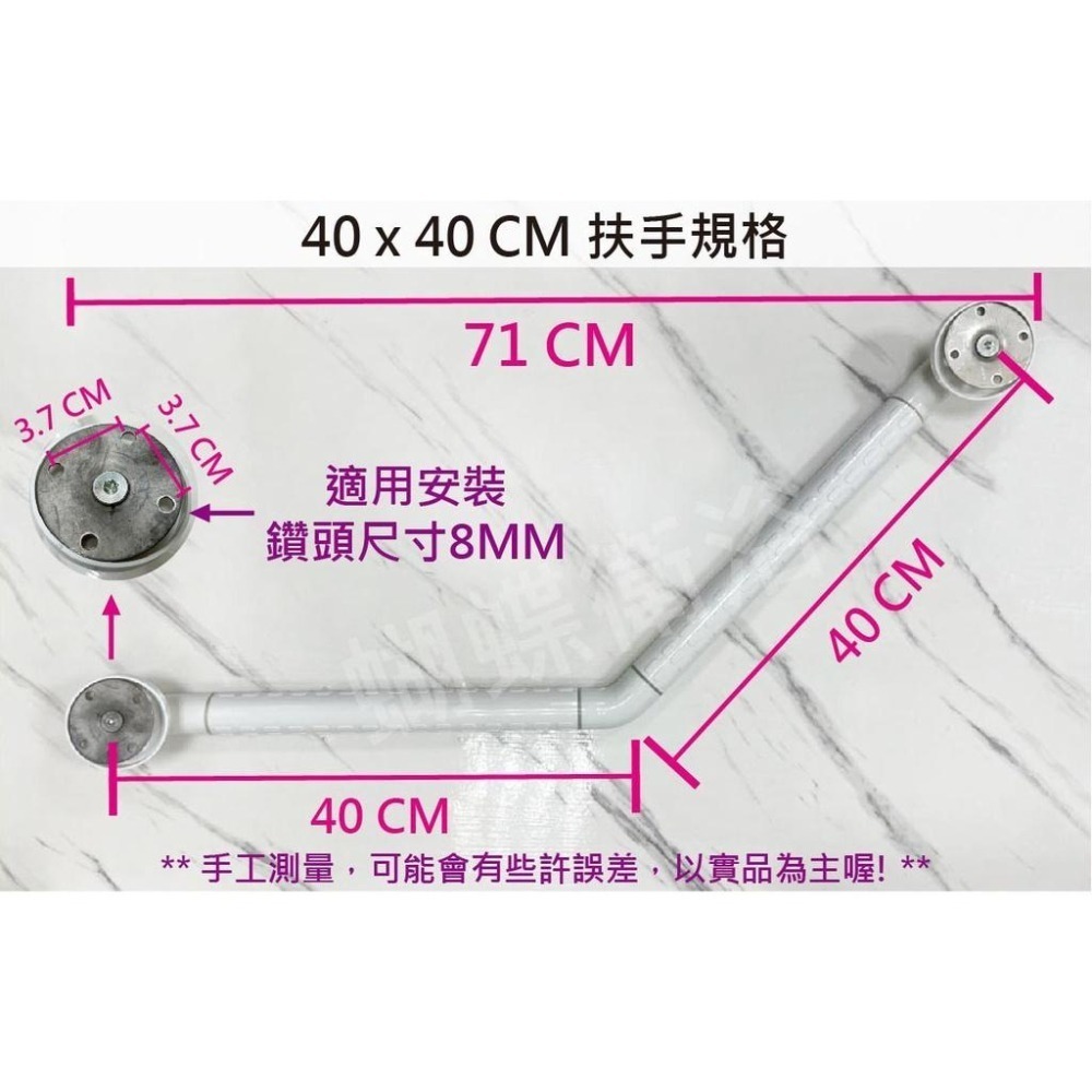 蝴蝶衛浴~抗菌安全扶手斜臂三點【穩固 大角度】斜臂型浴室扶手.無障礙.不鏽鋼.浴室.廁所.夜光防滑.通過SGS抗菌測試-細節圖2