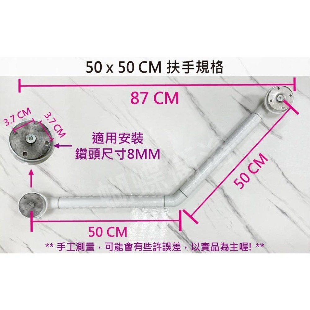 蝴蝶衛浴~抗菌安全扶手斜臂三點【穩固 大角度】斜臂型浴室扶手.無障礙.不鏽鋼.浴室.廁所.夜光防滑.通過SGS抗菌測試-細節圖3