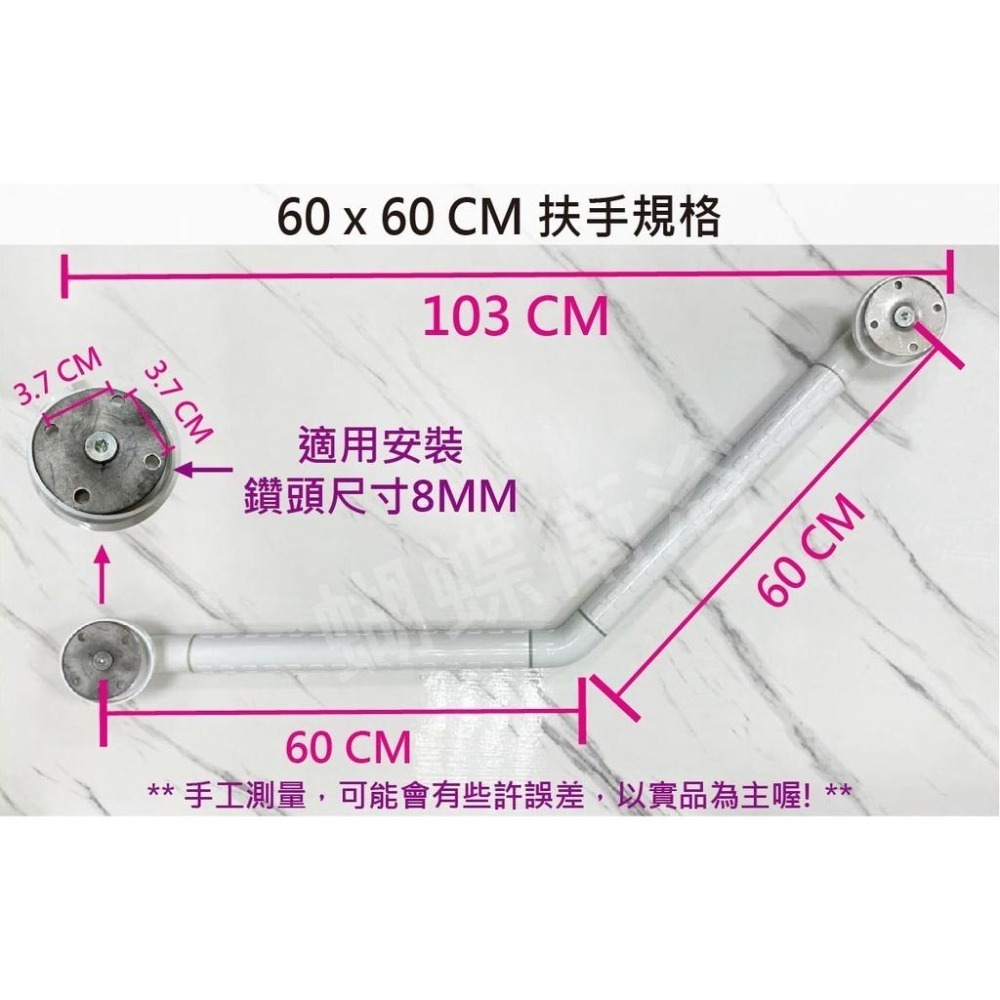 蝴蝶衛浴~抗菌安全扶手斜臂三點【穩固 大角度】斜臂型浴室扶手.無障礙.不鏽鋼.浴室.廁所.夜光防滑.通過SGS抗菌測試-細節圖4